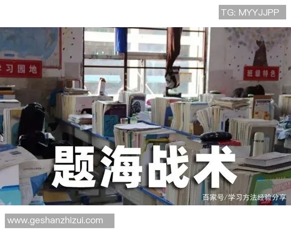 从学渣到球场之王:一位足球明星的逆袭人生与成长故事 从学渣到球场之王:一位足球明星的逆袭人生与成长故事