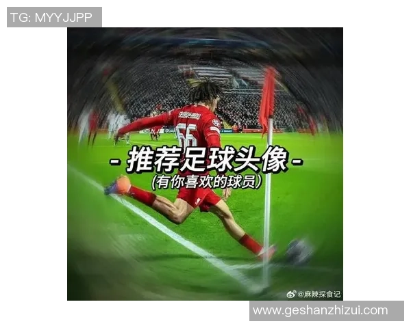 如何更换足球球星头像步骤详解和注意事项 如何更换足球球星头像步骤详解和注意事项