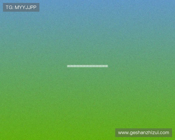 乐鱼投注支持多种世界杯赛事投注方式满足不同用户的多样需求 乐鱼投注支持多种世界杯赛事投注方式满足不同用户的多样需求