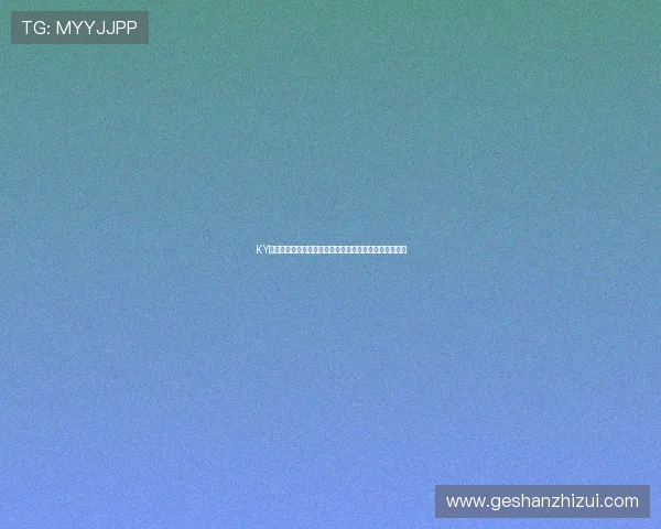 KY体育国际登录优惠活动不断,丰富奖励提升您的体育体验 KY体育国际登录优惠活动不断,丰富奖励提升您的体育体验