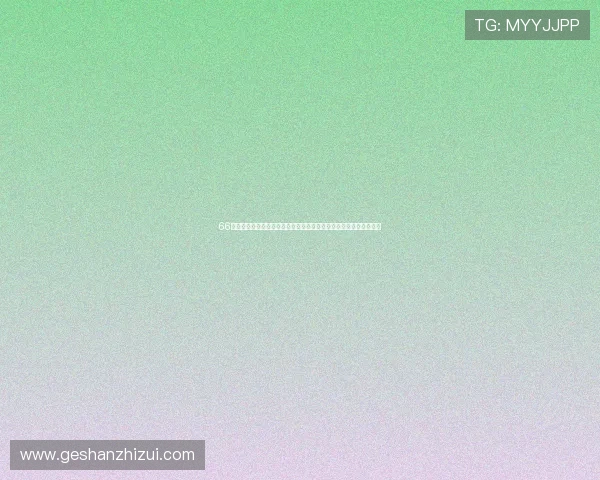 66体育官网世界杯观赛指南与票务信息,轻松获取比赛门票与观赛攻略 66体育官网世界杯观赛指南与票务信息,轻松获取比赛门票与观赛攻略