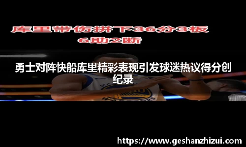 快盈VIII
